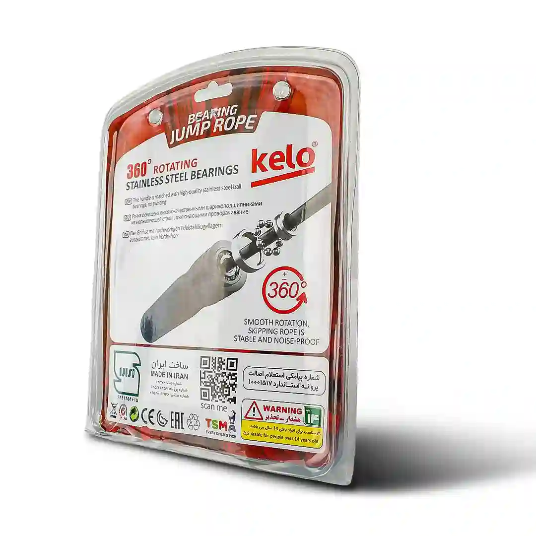 طناب ورزشی بلبرینگ دار کد C7