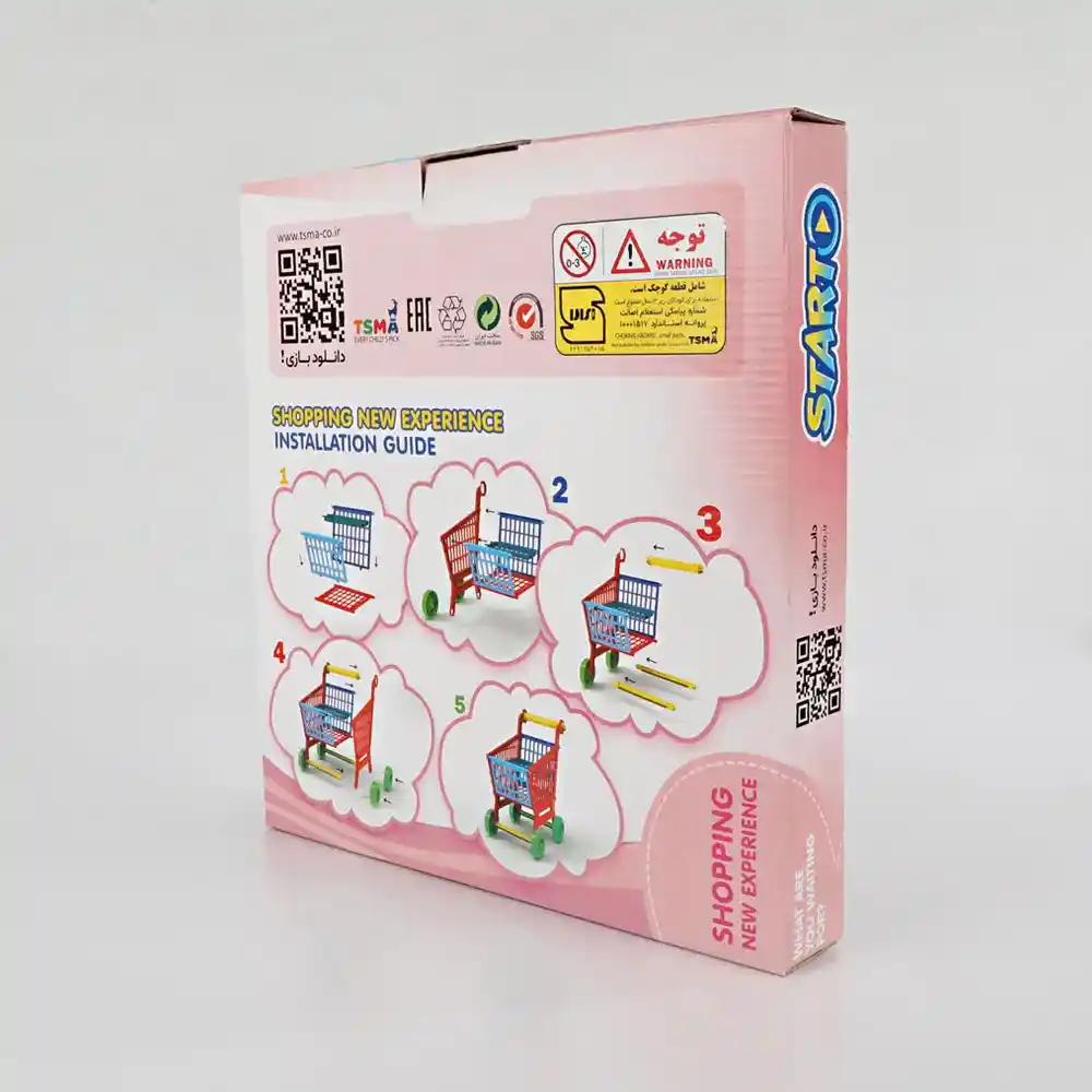 سبد خرید بای کارت