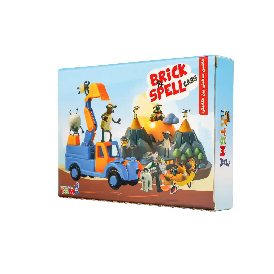 مجموعه ماشین های ساختنی