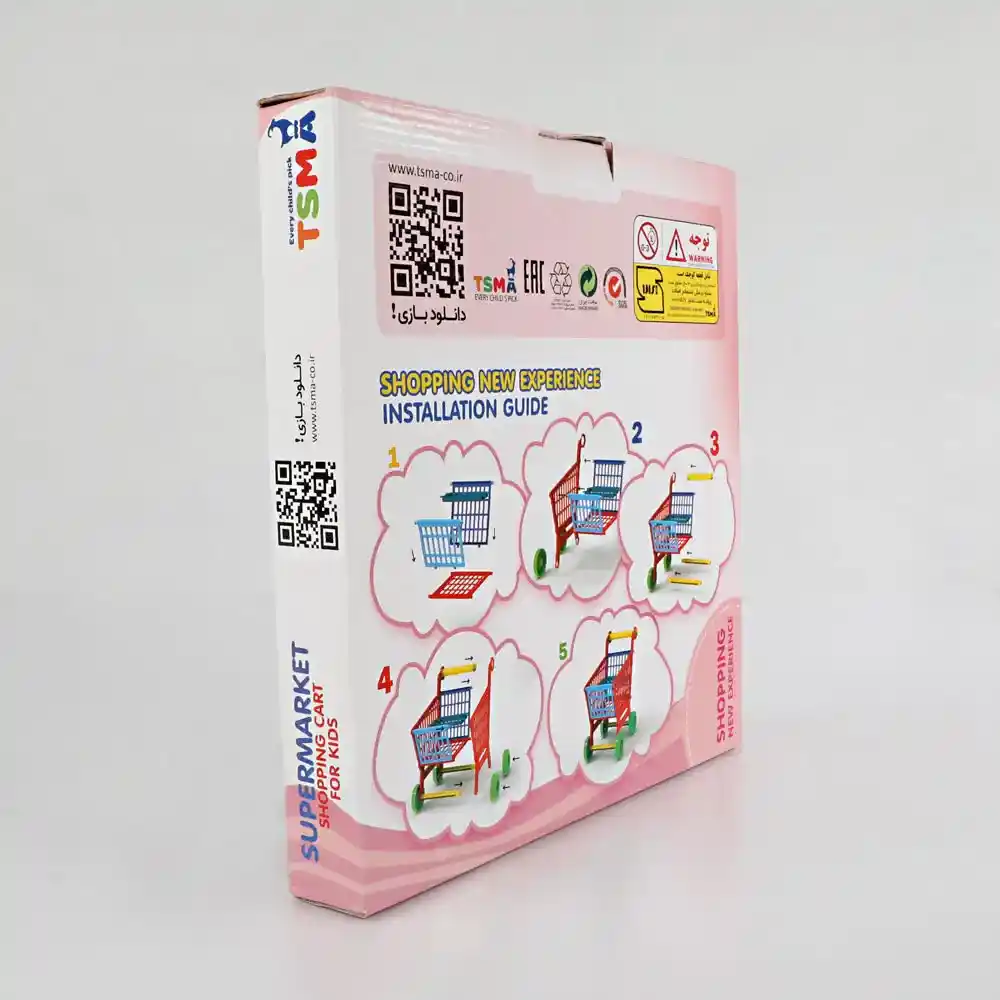 سبد خرید بای کارت