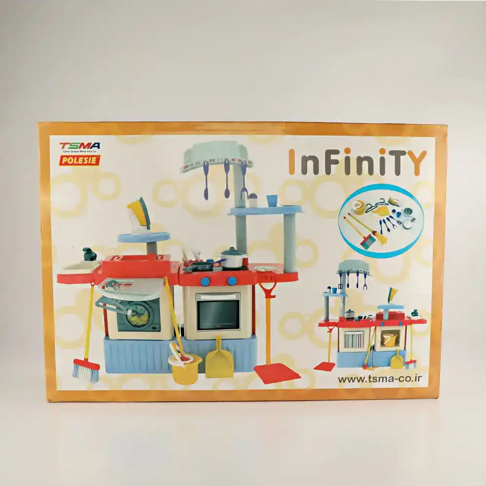 ست بزرگ آشپزخانه