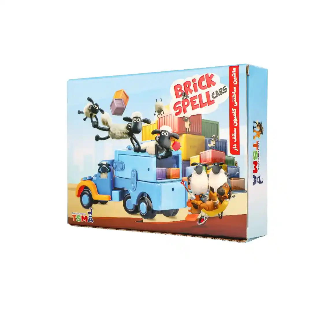 مجموعه ماشین های ساختنی