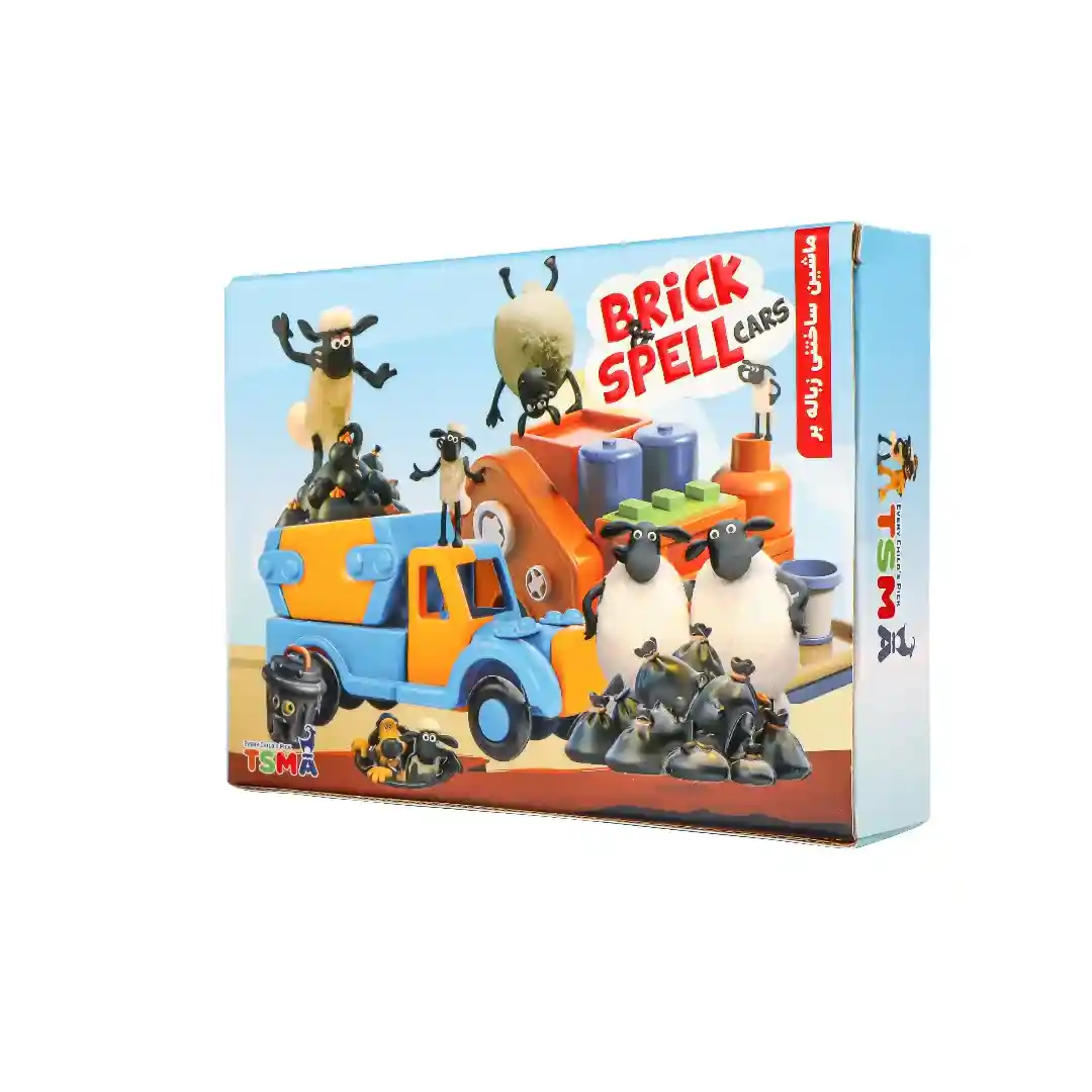 مجموعه ماشین های ساختنی