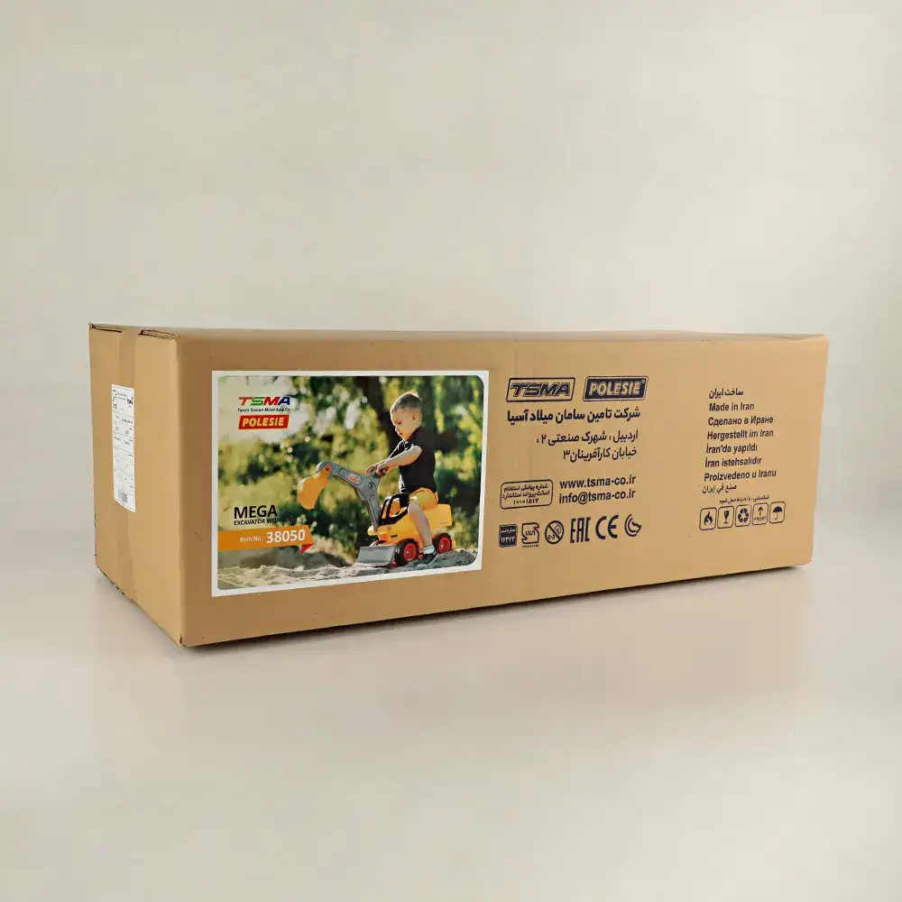 بیل مکانیکی مگا